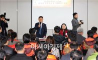윤장현 광주시장, 2000 광주 U대회 앞두고 준비상황 점검