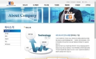 '권력암투설' 박지만, 그가 경영하는 'EG그룹'은 어떤 기업일까