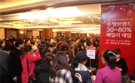 롯데百, 17일 오프라인 '코리아 블랙프라이데이' 개최
