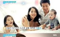 이윤진-이범수 부부 가족사진 공개…"가장 최우선 순위는 아이다"