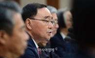 [포토]정홍원 총리, "문건유출 사건에 흔들리지 말라" 