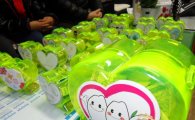 광주 남구 월산지역아동센터 어린이들, 1년간 모은 성금 기부