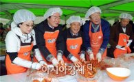 광주시, 사랑나눔 김장문화대전 ‘대박’ 터뜨렸다