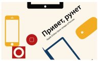 러시아 루블화 급락에 애플 온라인판매 잠정 중단