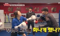 '택시' 윤형빈-정경미 부부, 스파링 장면 눈길…"애 낳은지 70일 밖에 안됐어"