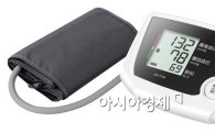 보령A&D메디칼, 기능성 강화된 가정용 혈압계 신제품 출시