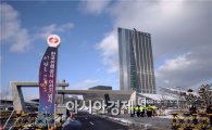 [포토]광주·전남 공동혁신도시에 위용 드러낸  한국전력공사 