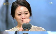 천우희, 청룡 여우주연상 수상에 눈물 '펑펑' "유명하지 않은 제가…"