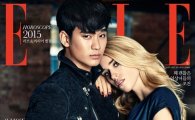 김수현, '런던 차도남'으로 깜짝 변신…외국 미녀와 '커플화보'