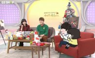 GS샵, 19일 도네이션 방송서 '모자뜨기 스페셜키트' 판매