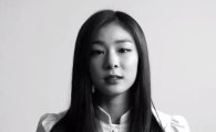 김연아, 유니세프 '이매진' 프로젝트 참여 "담담하면서도 감성적인 목소리"
