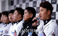 신생팀 이끌 '형님들'…최고참 장성호 "들이받겠다"