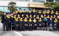 함평군보건소 제2기 은빛건강대학원 수료식 개최