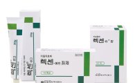 [겨울건강지킴이]한림제약, 렉센 "치질상처 치료에 탁월"