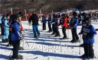 함평군드림스타트센터, 겨울방학 신나는 스키캠프 열어