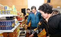광주 남구 월산5동, 희망배달마차 나눔장터 운영