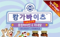 한국솔가, 어린이 전용 ‘캉가바이츠 종합비타민&미네랄’ 출시