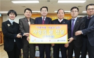 건설협회·공제조합, 7천만원 상당 '사랑의 쌀' 기부
