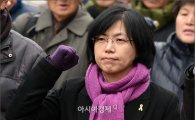 이정희 "박근혜 정권, 한국 독재국가로 후퇴시켜…정치 포기 않겠다"