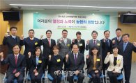 농협은행, '인재개발 유공직원' 시상식 개최