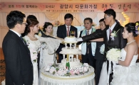 광양제철소 프렌즈봉사단, 다문화가정에 '사랑의 합동결혼식' 선물  
