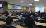 성북구, 2015년 서울형 혁신교육지구 공모사업 참여