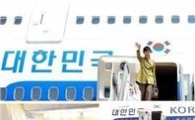 대통령전용기 대한항공과 임대계약… 미사일 방어장비도 장착