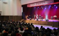 성북구, 힐링나눔 작은 송년음악회 열어