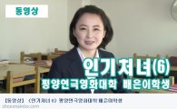 '북한 김태희' 얼짱 배우 지망생 꿈은?…"훌륭한 영화 주인공"