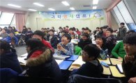 대전서 열리는 초·중학생 대상 ‘과학영재캠프’ 인기