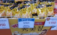 '김칫국' 마시기?…품절부터 예고하는 농심의 '허니버터칩 라이벌'