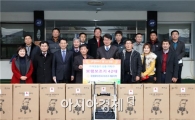 장흥군 국제로타리 3610지구, 어르신을 위한 보행보조기 기탁 