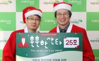 GS리테일, 초록우산 어린이재단에 1000만원 기부금 전달
