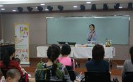 강북구, 임신부 ·영유아 영양플러스 대상자 모집 