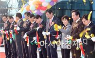 한전KDN, 23일 혁신도시서 입주 기념식 개최