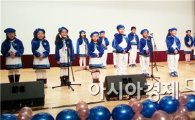 장흥군, 제5회 지역아동센터 이용아동  프로그램 발표회 개최