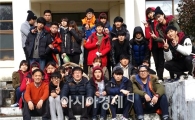 호남대 응급구조학과, ‘응급구조 단합대회’ 실시