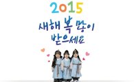 '삼둥이 달력', 깜찍한 매력 '물씬'… 24일부터 예약 판매 시작