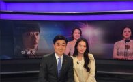 '청룡영화제' 여우주연상 천우희, SBS '나이트라인' 출연 인증샷 공개 "어때요?"