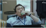 미생 덕에 뜬 '착한 PPL'…기업들 함박 웃음 