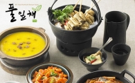 한식뷔페 풀잎채, 한파를 이기는 겨울 신메뉴 출시