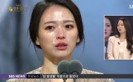 '한공주' 천우희 '눈물범벅' 청룡 수상소감 "나중에 보고 깜짝 놀라"