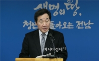 이낙연 전남도지사, "혁신도시를 에너지산업 메카로 육성하겠다" 