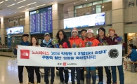 노스페이스 후원 '박정헌 X-히말라야 원정대' 원정 후 귀국