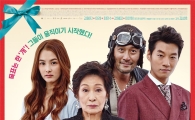 '개훔방' 엄용훈 대표 "재개봉 공식 선언한다"…언제·어디서 볼 수 있나?