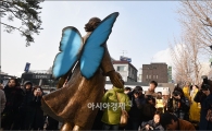 [포토]'자유로운 영혼이 되고 싶은 소녀상'