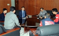 윤장현 광주시장, 금호타이어 찾아 노사 중재 나서