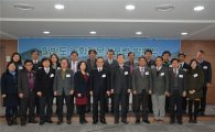 ‘북한산림복구 민·관·학 전문가 통합협의체’ 출범