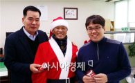 [포토]광주시동구노인복지관, 성탄맞이 산타이벤트 실시
