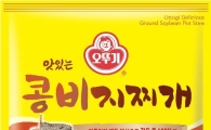 오뚜기, '맛있는 콩비지찌개' 출시